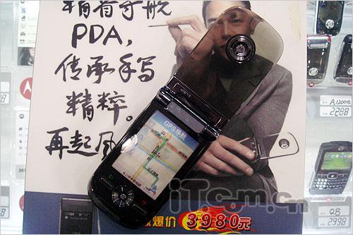 A1200准接班人MOTO商务智能A1600卖3980