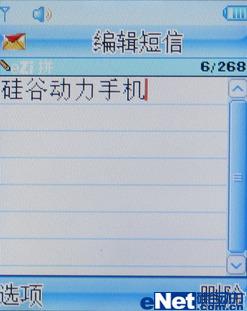 ΪŮ�Դ������뻬�����־���E520����(5)