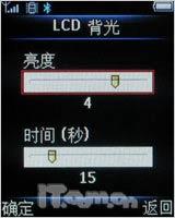 飞利浦M600评测(3)