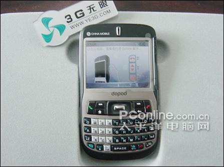 物超所值多普达全键盘智能C720仅1580