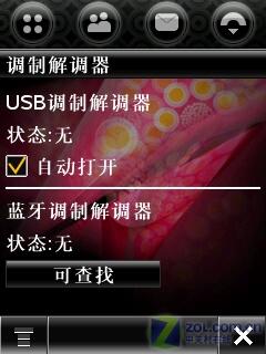 摩托A1600评测(7)
