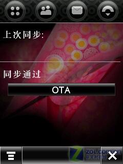 摩托A1600评测(7)
