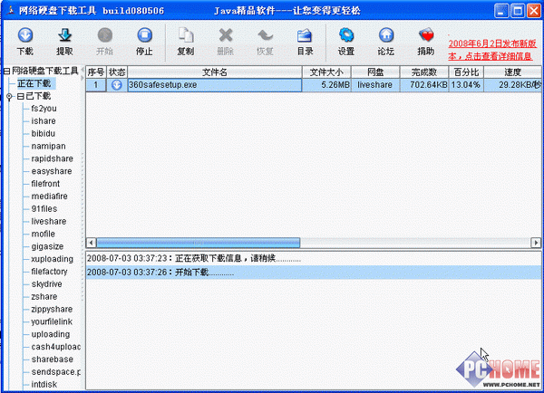 18������������¾���������������Դ(4)