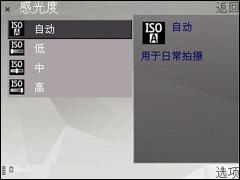 手机英雄会三星G810与8G诺基亚N95对比(3)