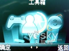 纽曼音乐手机M828评测(5)