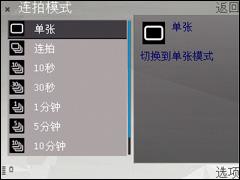 手机英雄会三星G810与8G诺基亚N95对比(3)