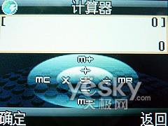 纽曼音乐手机M828评测(6)