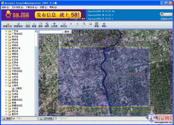 18������������¾���������������Դ(6)