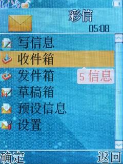 ��������ֻ�V958����(8)
