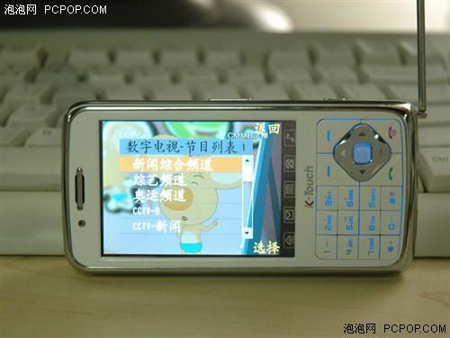 天语电视手机V958评测(13)