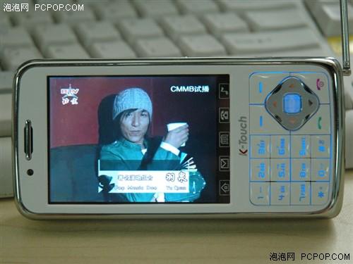 天语电视手机V958评测(12)