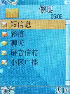 ��������ֻ�V958����(8)