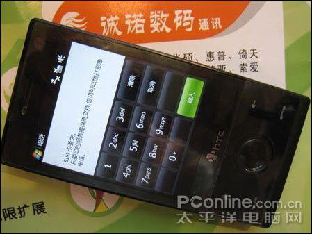 iPhone杀手Diamond简体中文降至4450