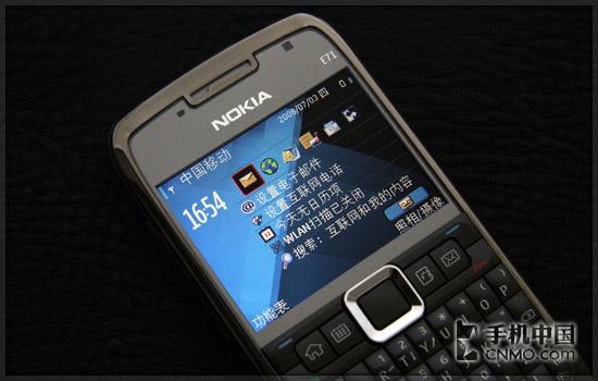 诺基亚E71评测