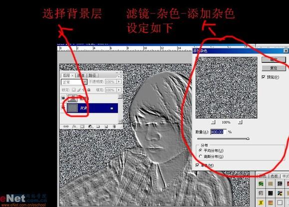 ��Photoshop���Լ���ͷ������Ӳ��(2)