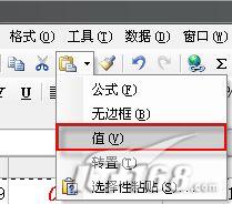 WPS2007表格:巧用函数生成随机数字