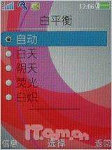 ���л��ǻ�����������GPS�ֻ�W760����(6)