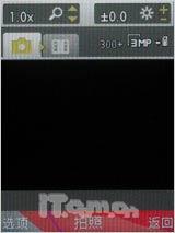 ���л��ǻ�����������GPS�ֻ�W760����(6)