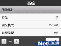 ��Ⱦ��׶��մ�ʱ�����ܻ�S900����(7)