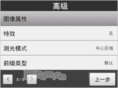 ����ʯ���մﵼ������Diamond����(7)