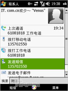 ����ʯ���մﵼ������Diamond����(13)