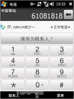 ����ʯ���մﵼ������Diamond����(13)