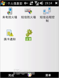 ����ʯ���մﵼ������Diamond����(14)