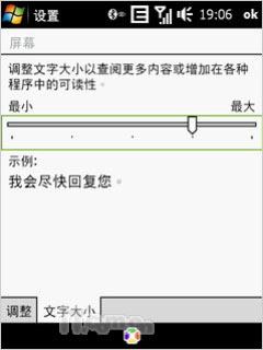 ����ʯ���մﵼ������Diamond����(3)