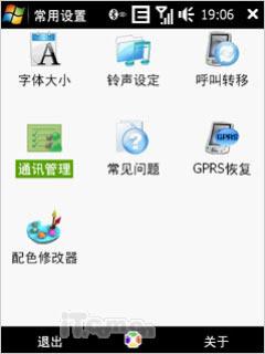 ����ʯ���մﵼ������Diamond����(3)