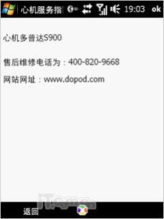 ����ʯ���մﵼ������Diamond����(15)