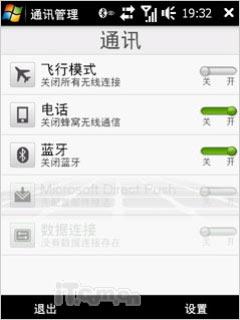 ����ʯ���մﵼ������Diamond����(9)