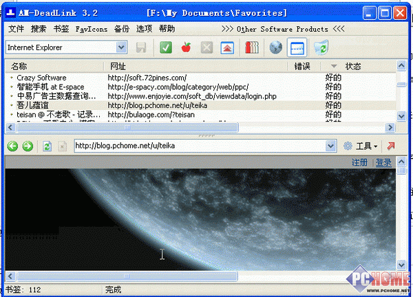 �ղؼд�ɨ�����˱ر�С����AM-DeadLink