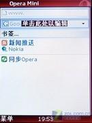 个性机身嵌节奏闪灯 诺基亚5220XM评测 
