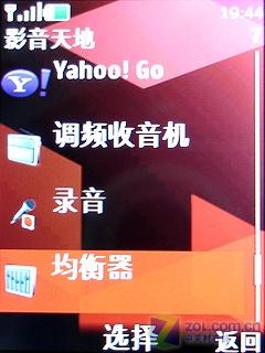 个性机身嵌节奏闪灯 诺基亚5220XM评测 