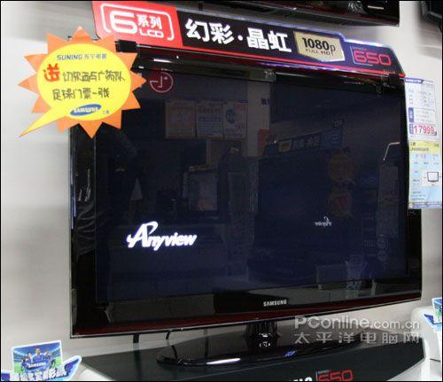 17�����飺��Ʒ42��Һ�����ӵͼۺ���(7)