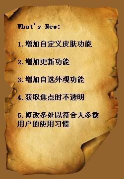 ����ǿ�������ǩYNotes0.1.2.0����