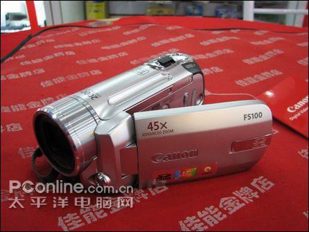 百万像素45X光变佳能双模FS100仅3300