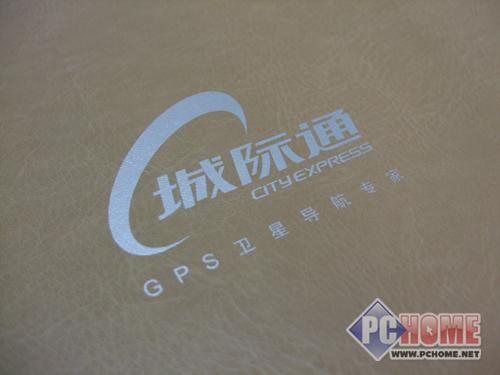 油价高涨怎么办经济省油GPS导航仪挑选