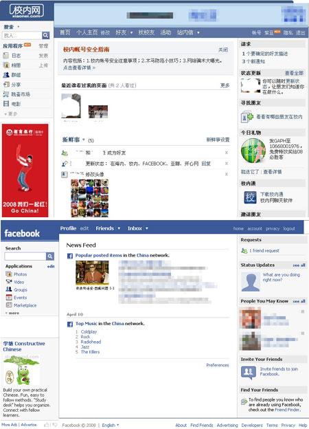 Ƽʱ_˹УɹFacebookģ