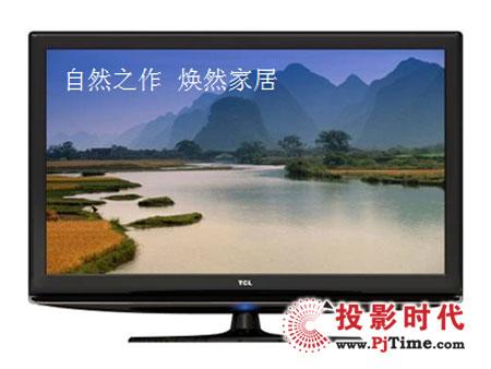 酷机精选近期特价全高清液晶电视盘点