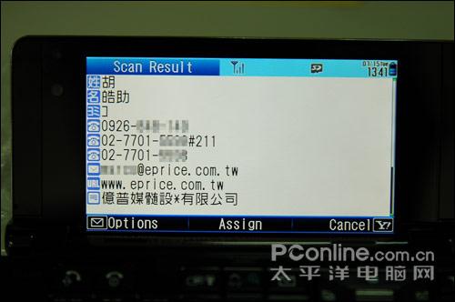 日系蓝光触控夏普922SH拍照音乐评测(4)