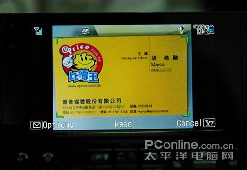 日系蓝光触控夏普922SH拍照音乐评测(4)