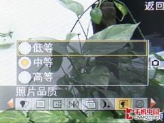 创意笑脸造型OPPO时尚音乐机A103评测(4)
