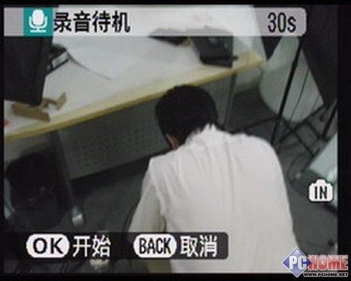 双人自拍才是王道富士Z200fd详尽评测(5)