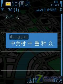 点此在新窗口浏览图片
