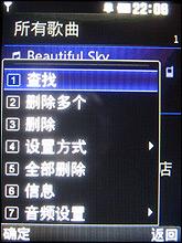 七彩风火轮LG滑盖音乐手机KM710评测(5)
