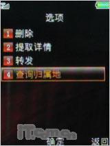 ÿ���к�����OPPOЦ�����ֻ�A103����(8)