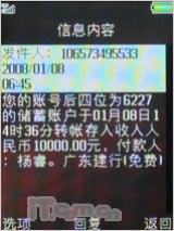ÿ���к�����OPPOЦ�����ֻ�A103����(8)