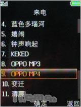 ÿ���к�����OPPOЦ�����ֻ�A103����(4)