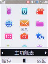 9.9毫米超薄三星金属拍照王U800评测(4)